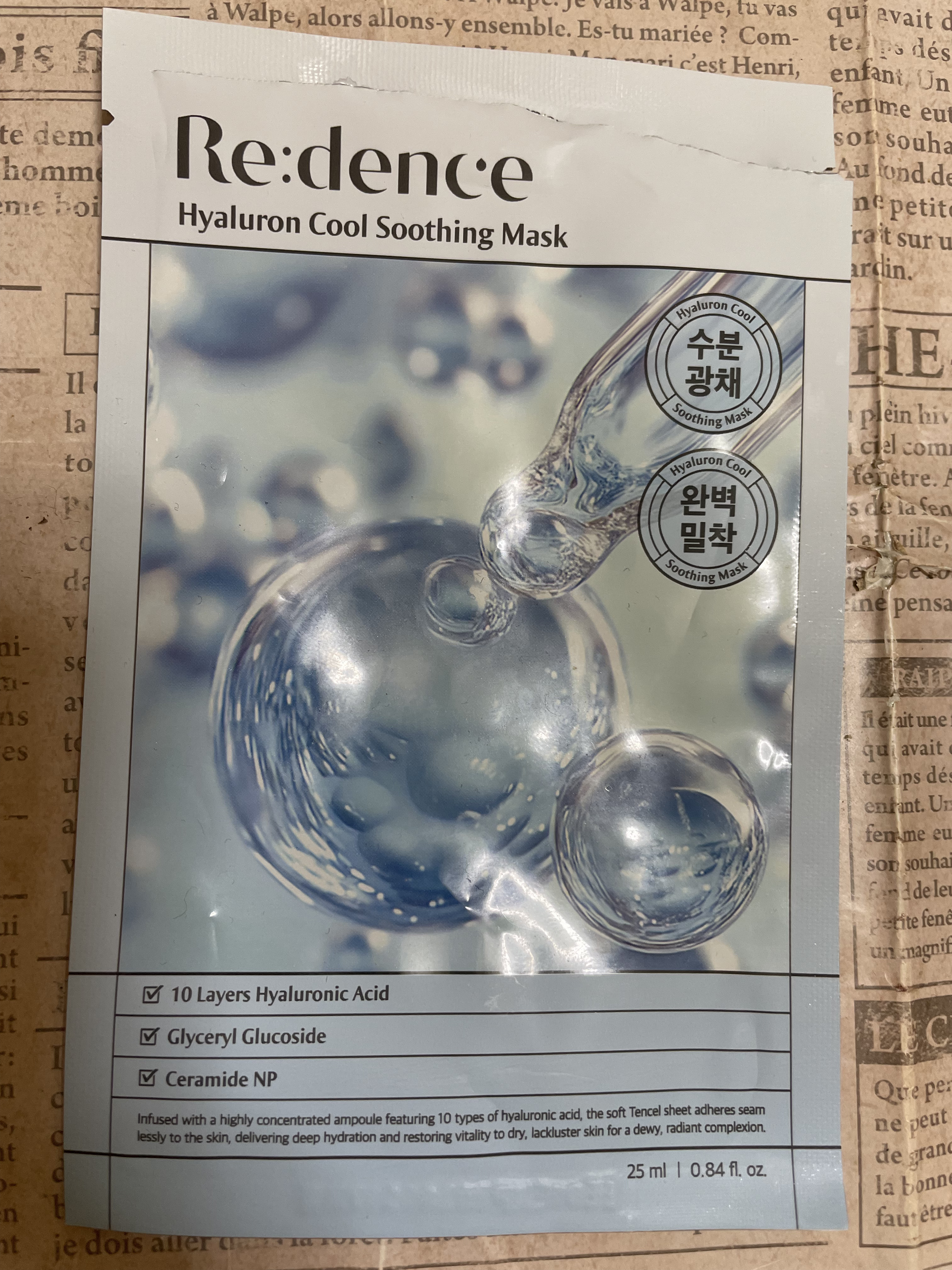 韓国マスクパックをレポします。

Re:denceヒアルロンクールスージングマスクを使ってみました。

✅10 Layers hyaluonic acid

✅Ｇlxceryl Ｇlucoside

✅ceramideNP

配合されていま