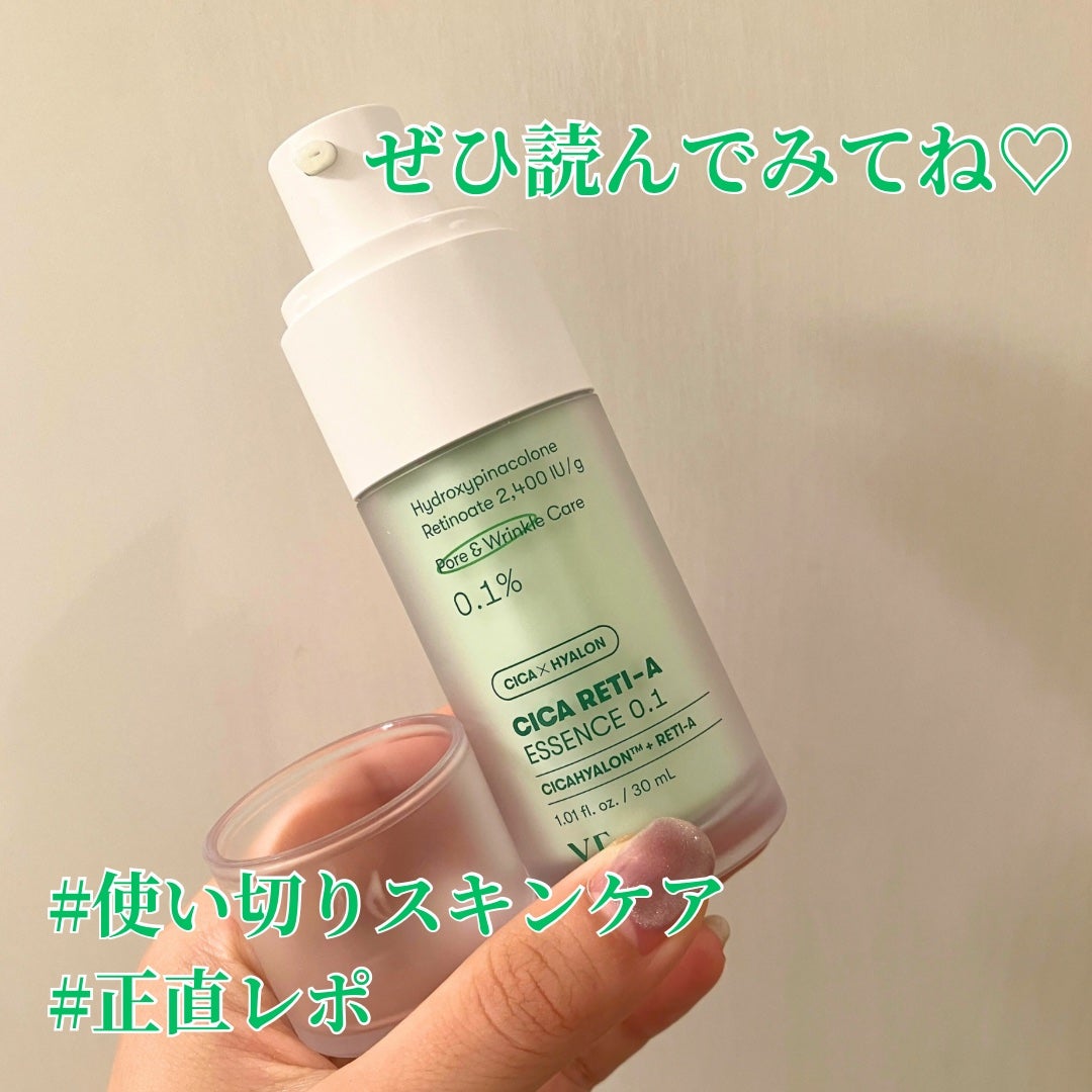 シカレチA エッセンス0.1/VT/美容液を使ったクチコミ(1枚目)