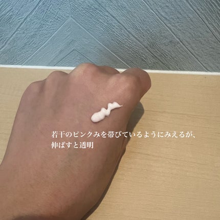 水分力スキンケア下地/乾燥さん/化粧下地を使ったクチコミ(2枚目)