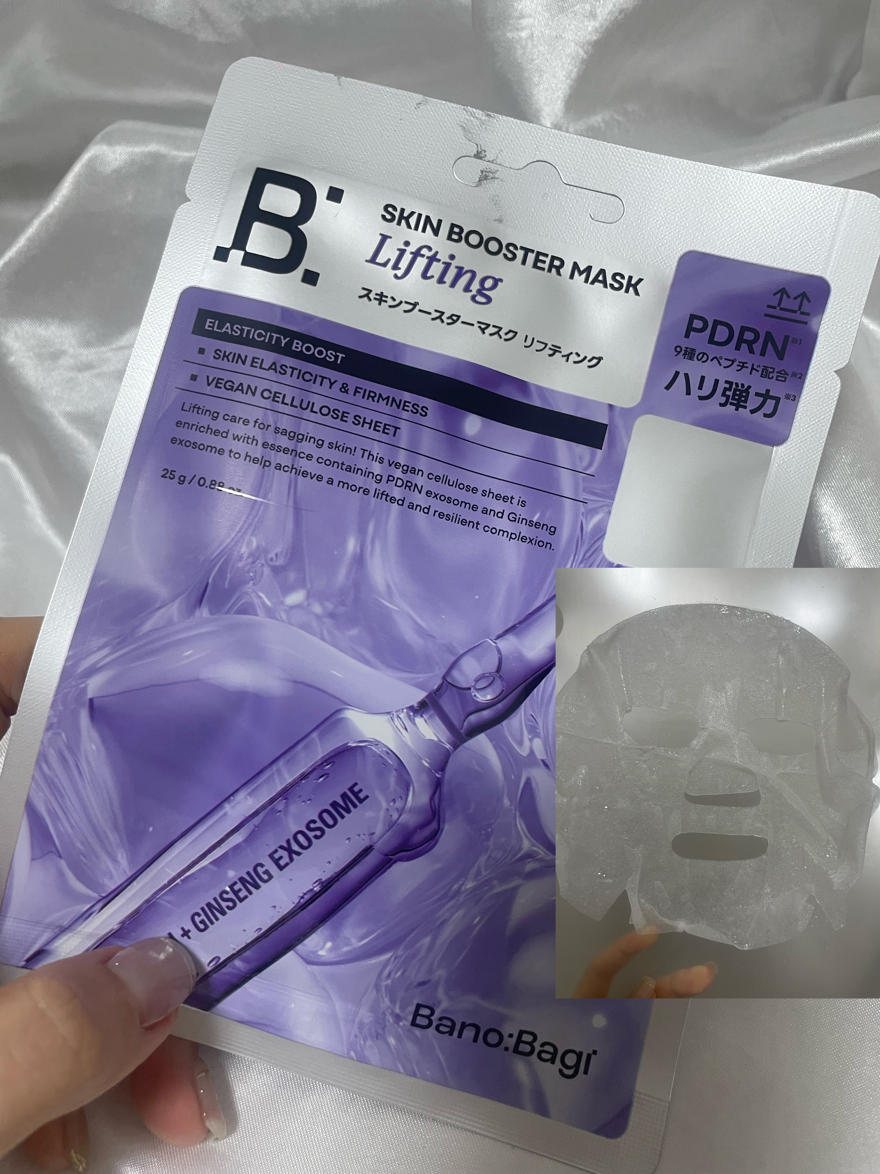 PDRNコラーゲンゲルマスク/BANOBAGI/シートマスク・パックを使ったクチコミ（3枚目）