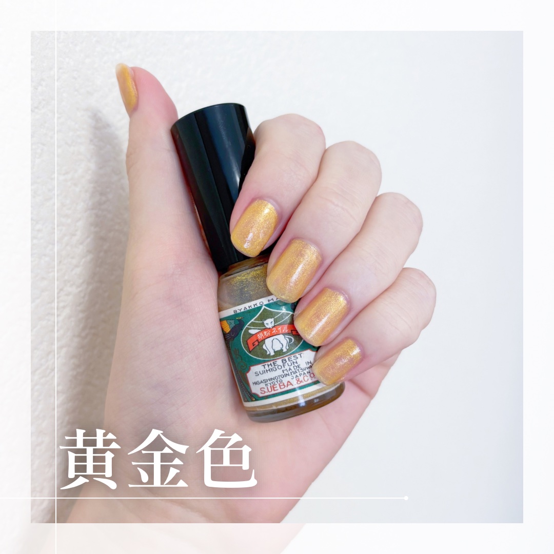 胡粉ネイル 和色シリーズ/上羽絵惣/マニキュアを使ったクチコミ（3枚目）