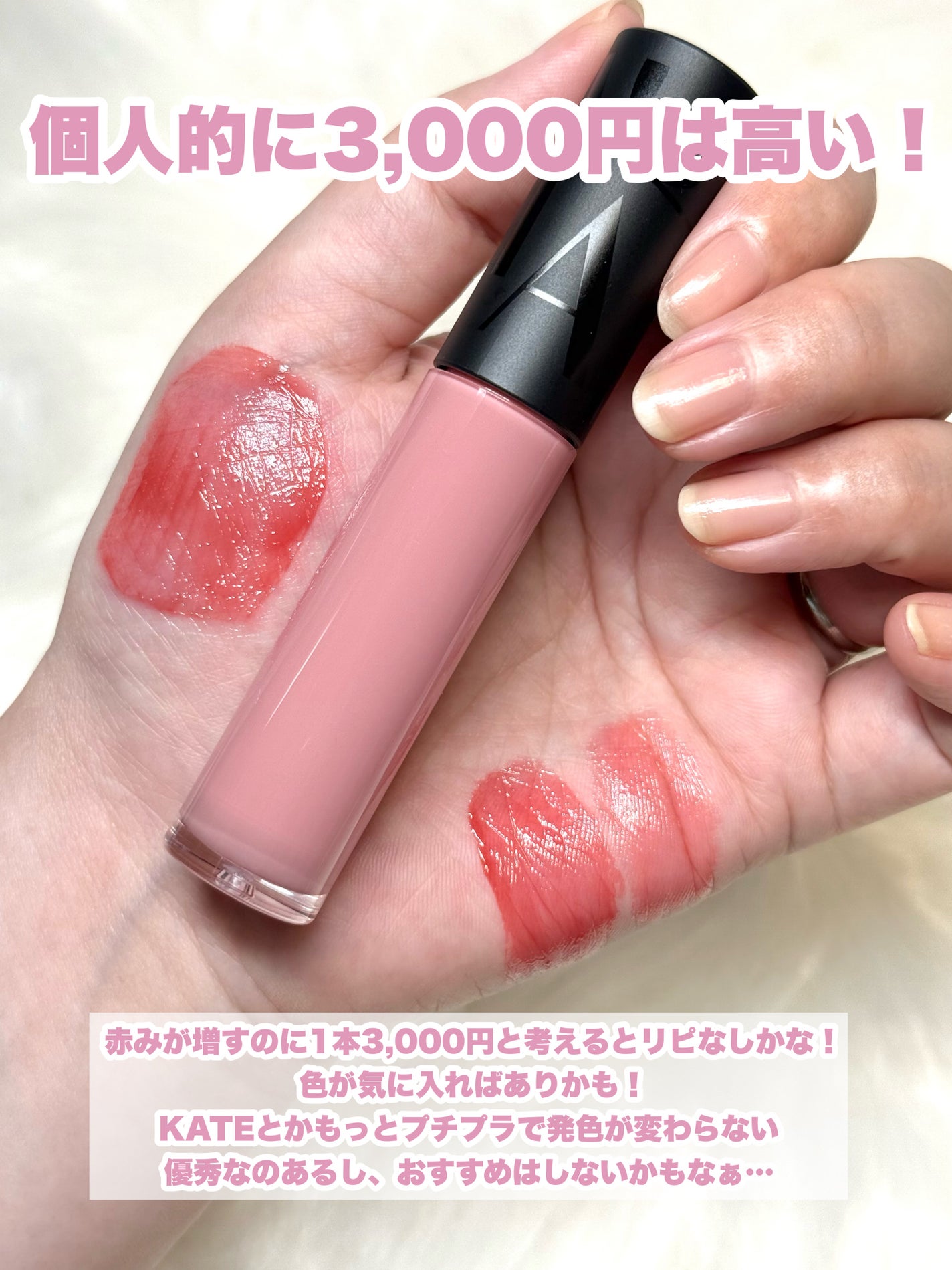 リップグロウボム/マキアージュ/リップティントを使ったクチコミ(10枚目)