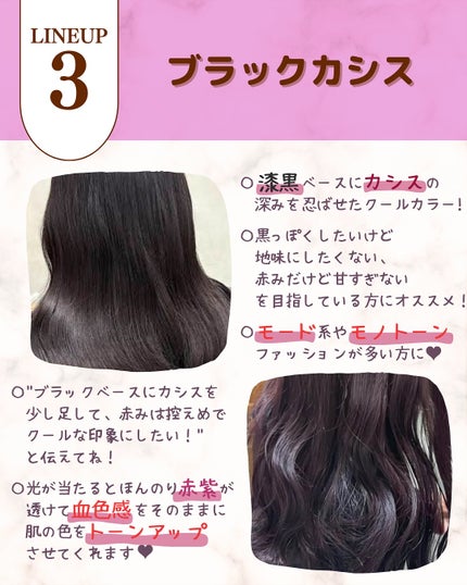 あゆみみ❤︎ on LIPS 「\2025-2026冬トレンド/冬は“深み×透明感”が鍵!ブル..」(5枚目)