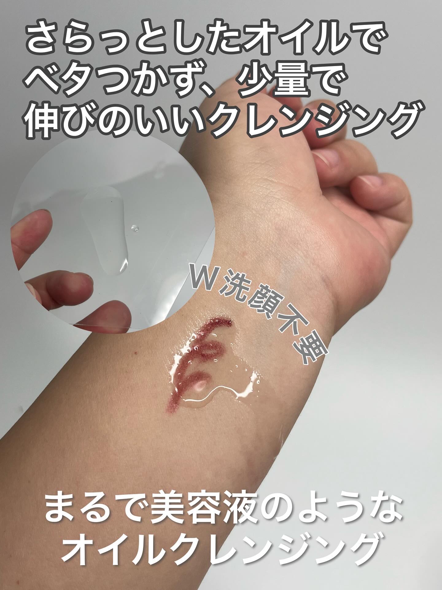 ナチュラカ　オーガニックオイルクレンジング/NatuLaka/オイルクレンジングを使ったクチコミ（3枚目）