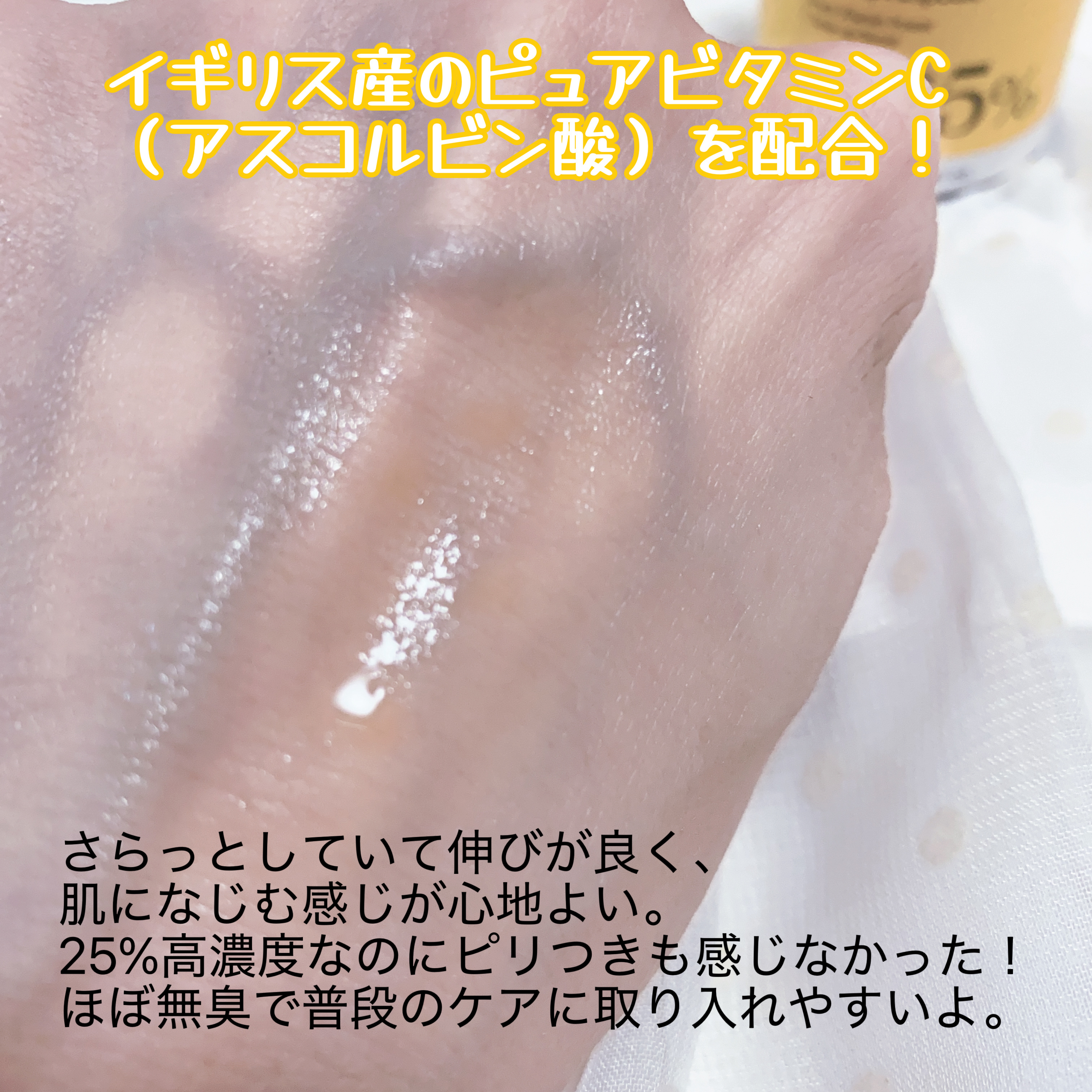 を使ったクチコミ（2枚目）