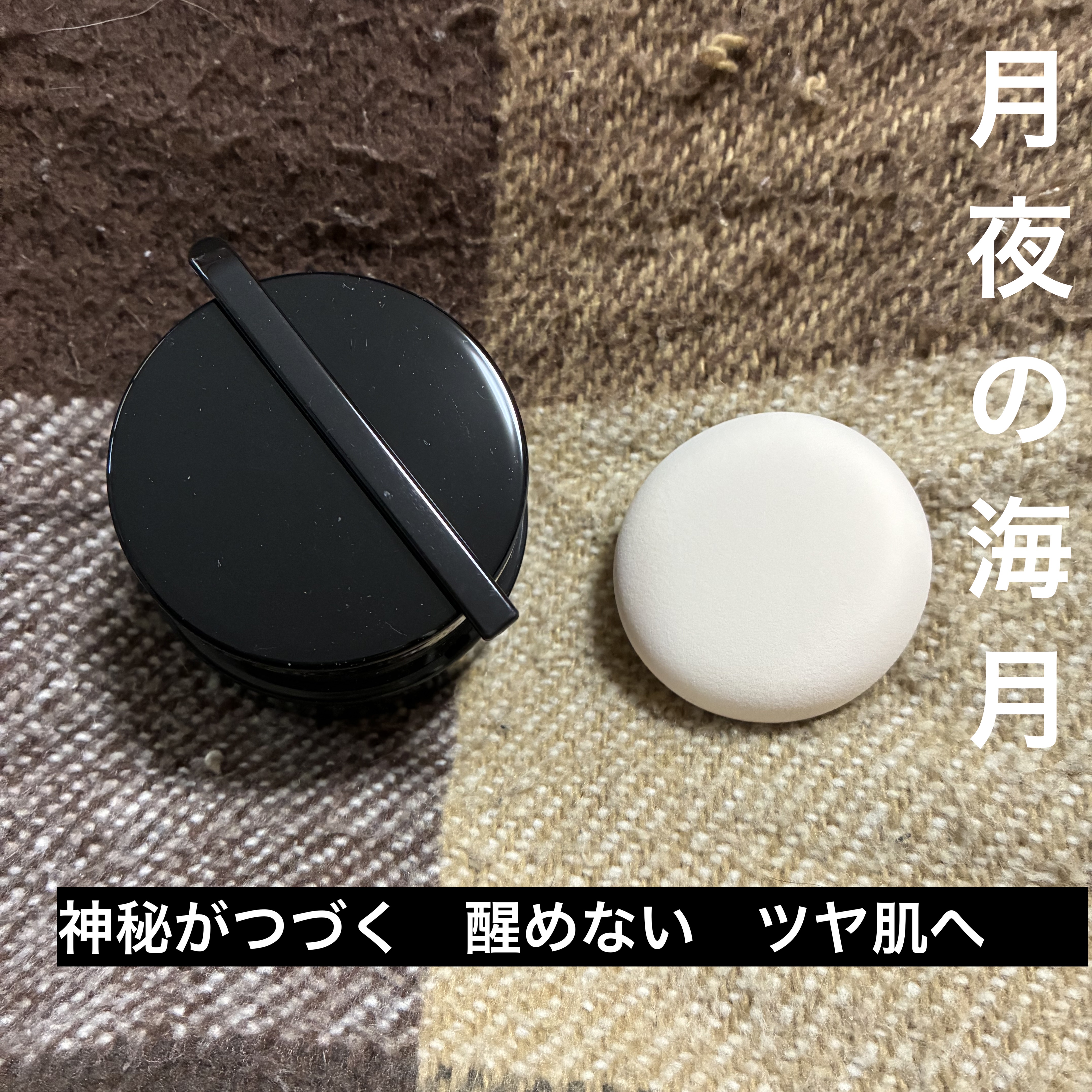 ケイト ジュレリープファンデーション/KATE/リキッドファンデーションを使ったクチコミ（1枚目）