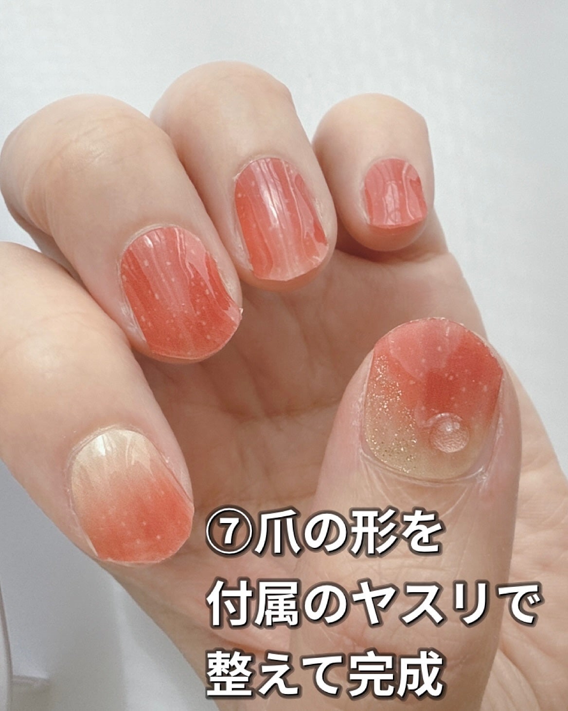 セミキュアジェルネイル(ハンド)/ohora/ネイルシールを使ったクチコミ(3枚目)