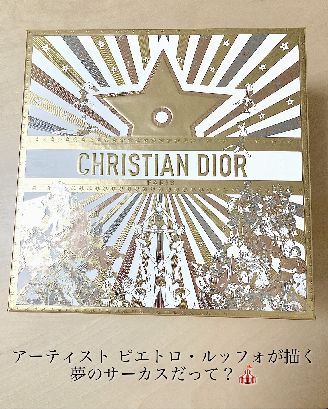 ディオール アディクト リップ グロウ/Dior/リップバームを使ったクチコミ（2枚目）