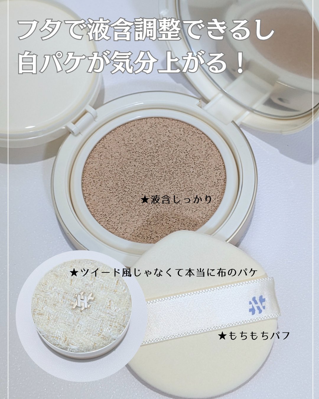 プロメルトリップバーム/#HANHYUNJAE/口紅を使ったクチコミ（2枚目）