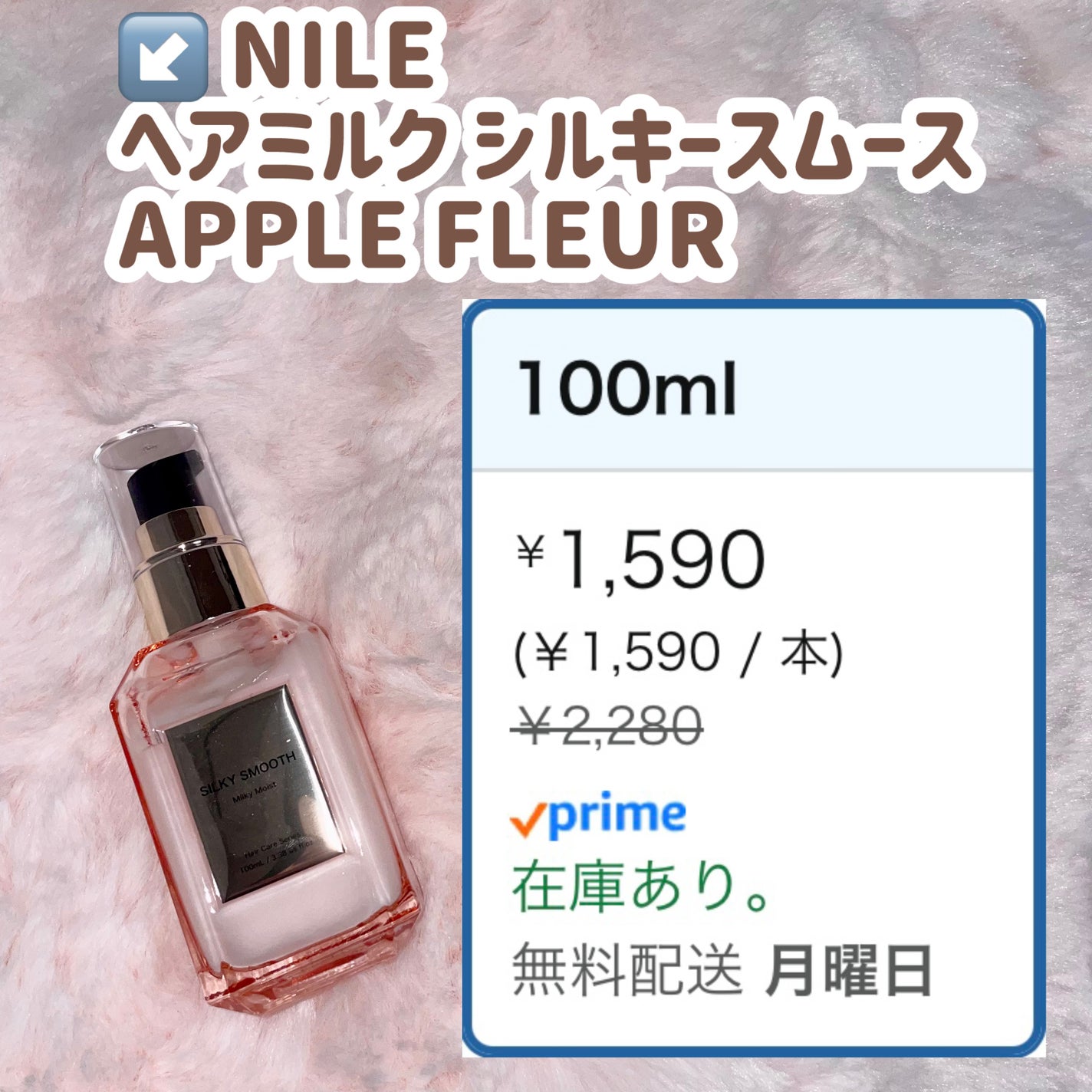 ディープダメージトリートメントEX/UNOVE/洗い流すヘアトリートメントを使ったクチコミ(2枚目)