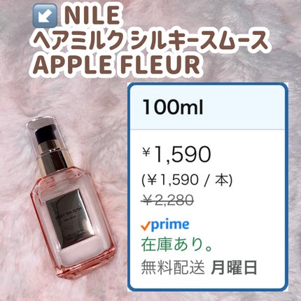 ディープダメージトリートメントEX/UNOVE/洗い流すヘアトリートメントを使ったクチコミ(2枚目)