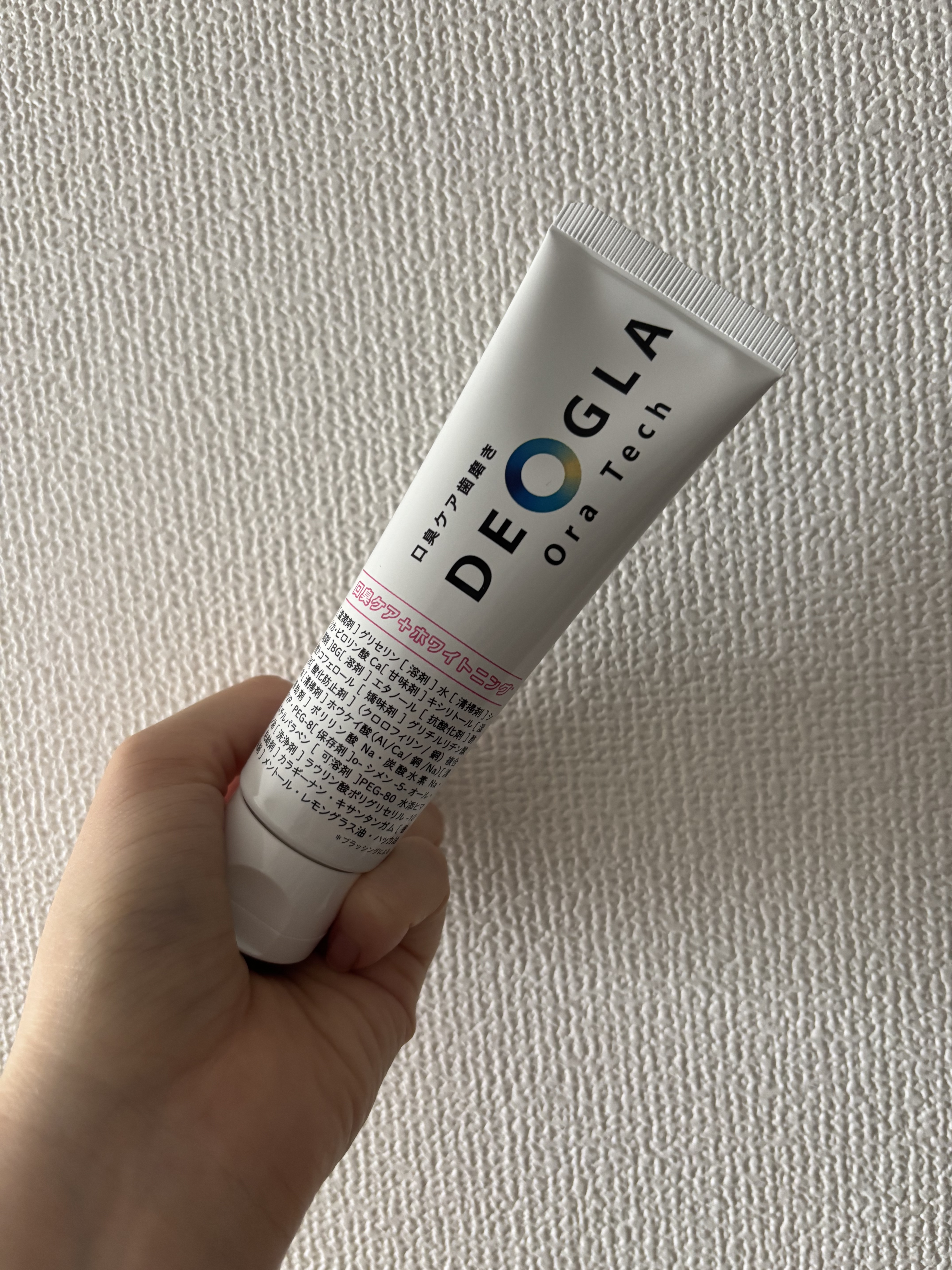 デオグラオーラテック ＋ホワイトニング/DEOGLA/歯磨き粉を使ったクチコミ（2枚目）