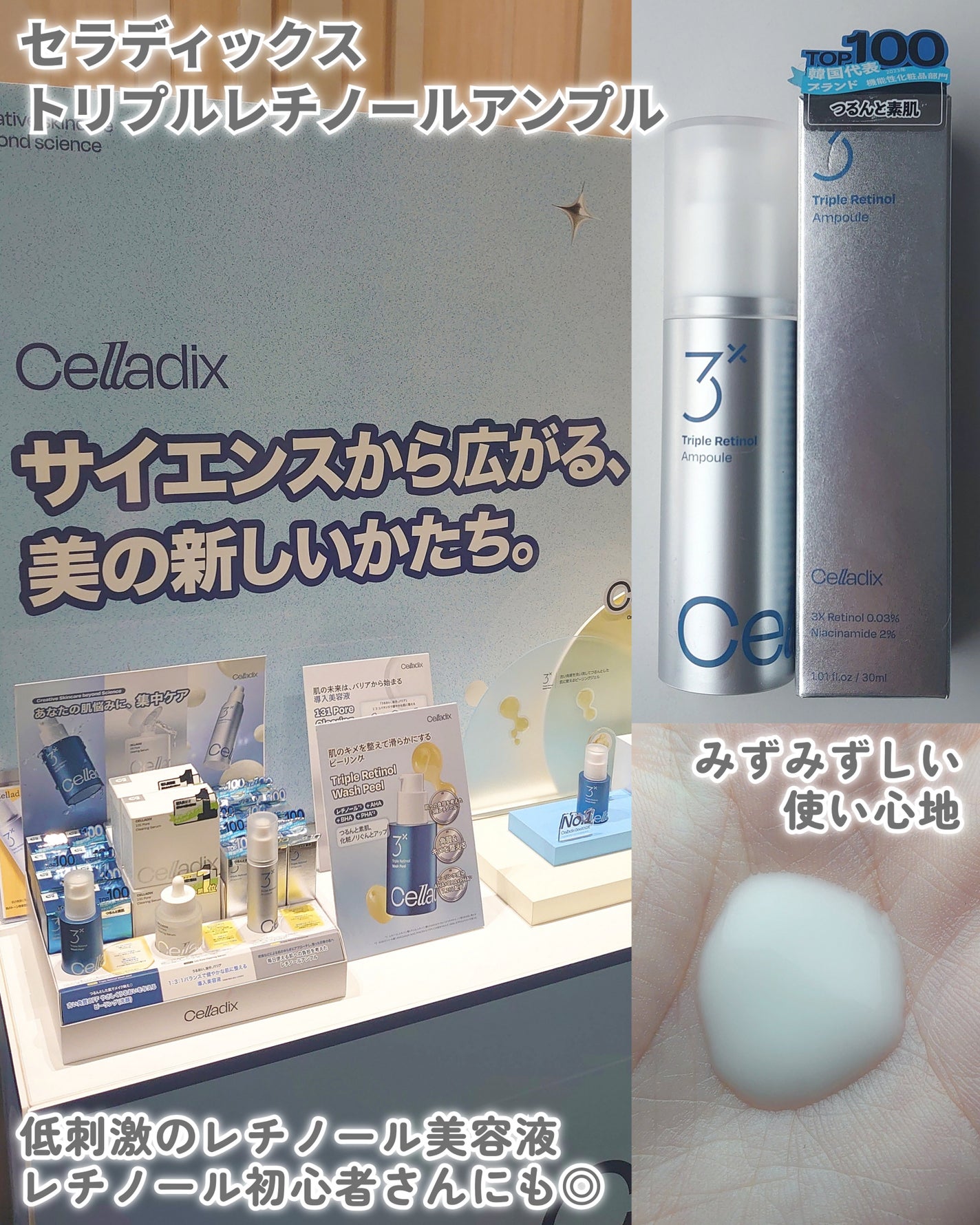 超低分子ヒアルロン酸セラム/Isntree/美容液を使ったクチコミ(5枚目)