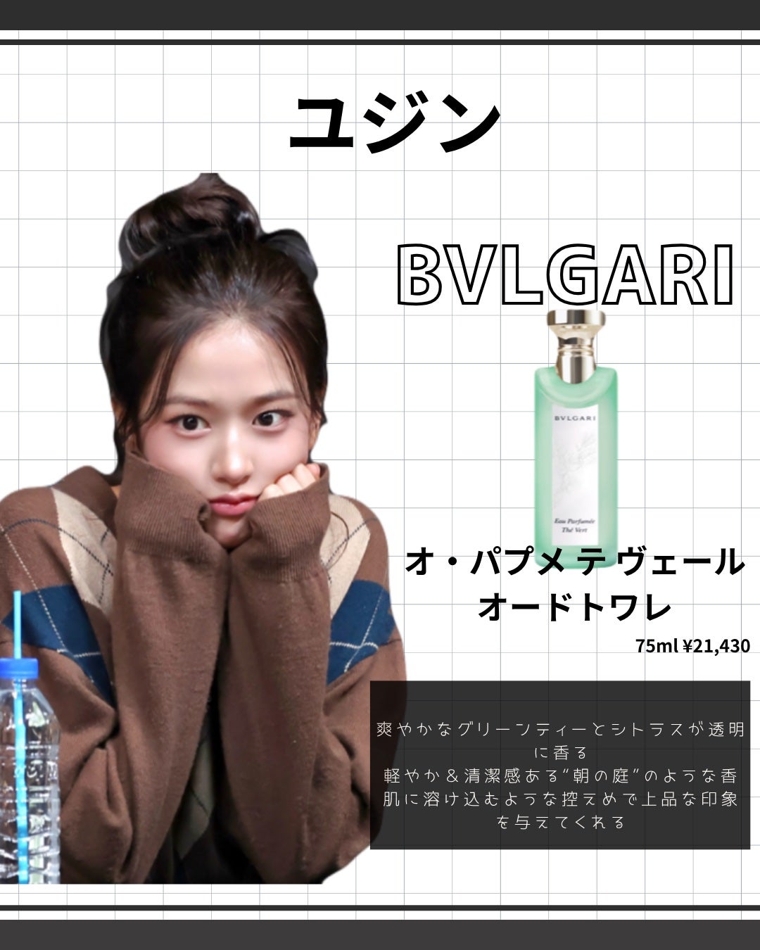 モン パリ オーデパルファム/YVES SAINT LAURENT BEAUTE/香水(レディース)を使ったクチコミ(3枚目)