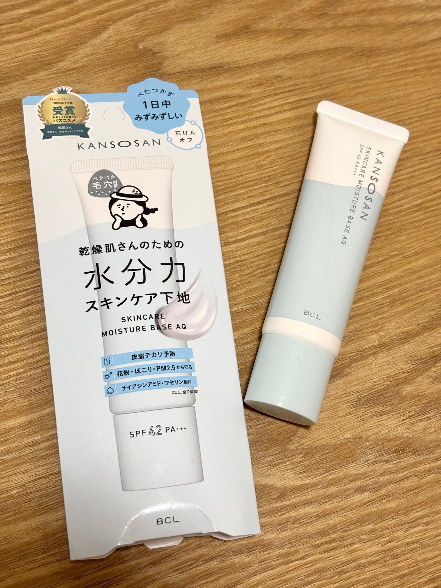 水分力スキンケア下地/乾燥さん/化粧下地を使ったクチコミ(1枚目)