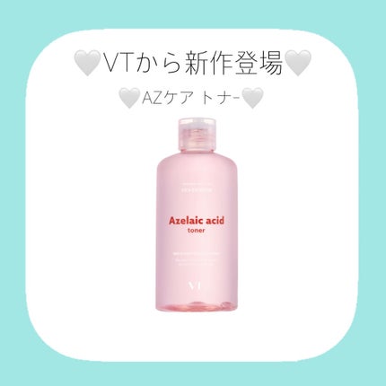 AZケア トナー/VT/化粧水を使ったクチコミ(1枚目)