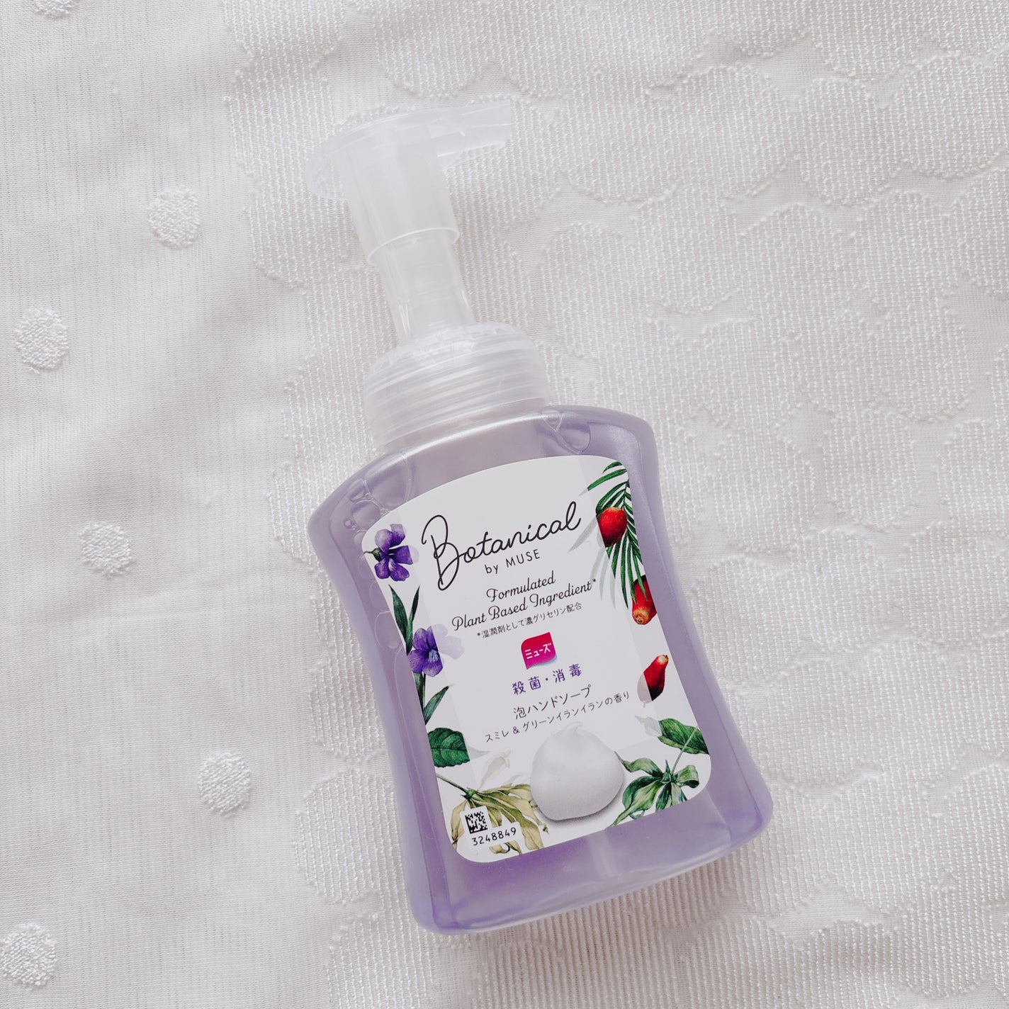 ハンドソープ 泡 ミューズ ボタニカル/ミューズ/ハンドソープを使ったクチコミ(1枚目)