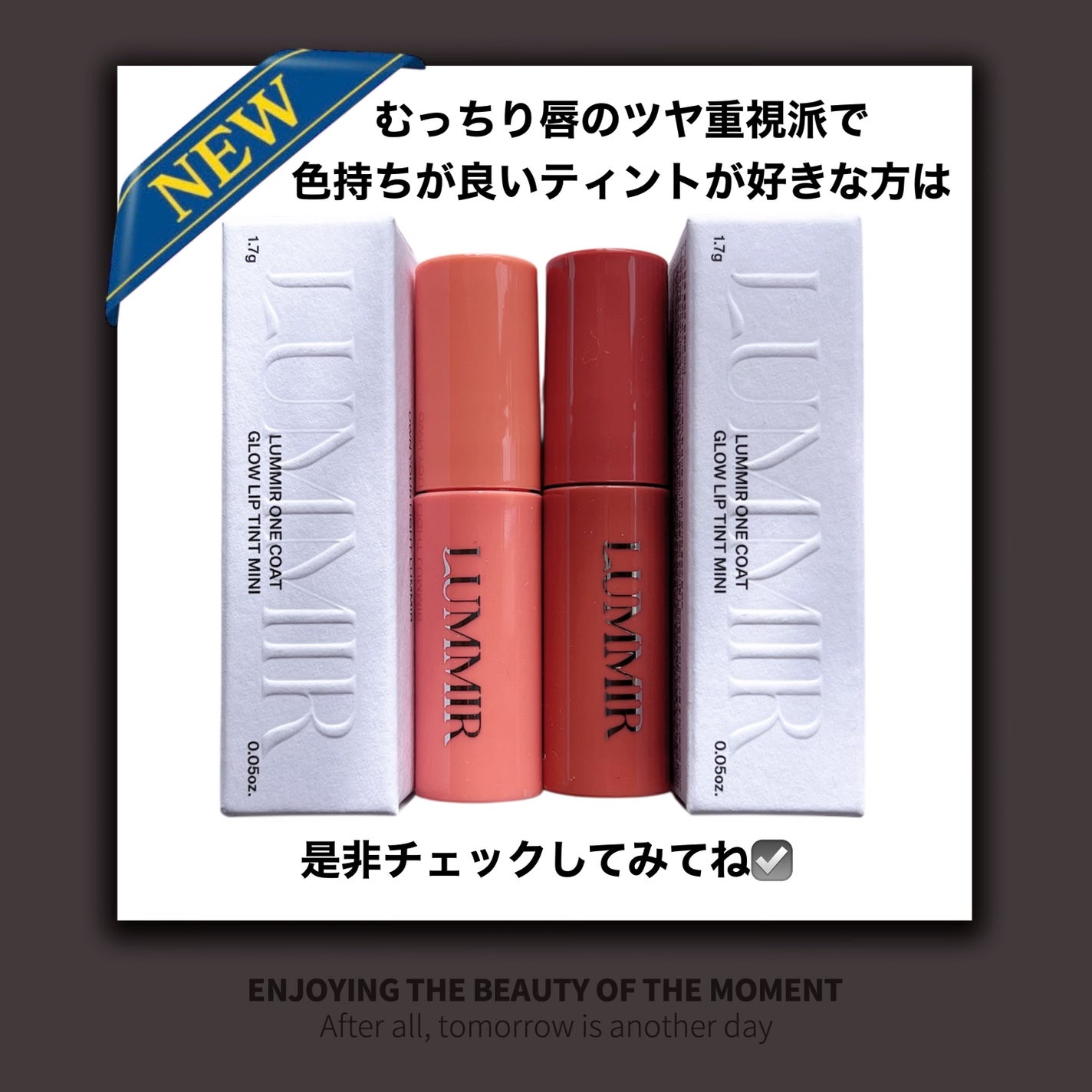 ONE COAT グロウティント/Lummir/リップティントを使ったクチコミ(7枚目)