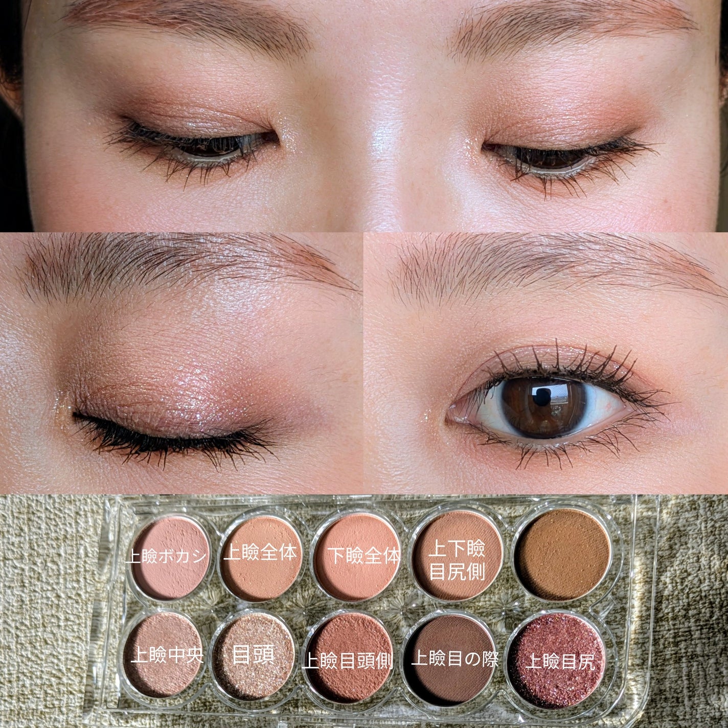 ライトオンアイズシャドウパレット/ルミル/アイシャドウパレットを使ったクチコミ(7枚目)