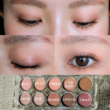 ライトオンアイズシャドウパレット/ルミル/アイシャドウパレットを使ったクチコミ(7枚目)