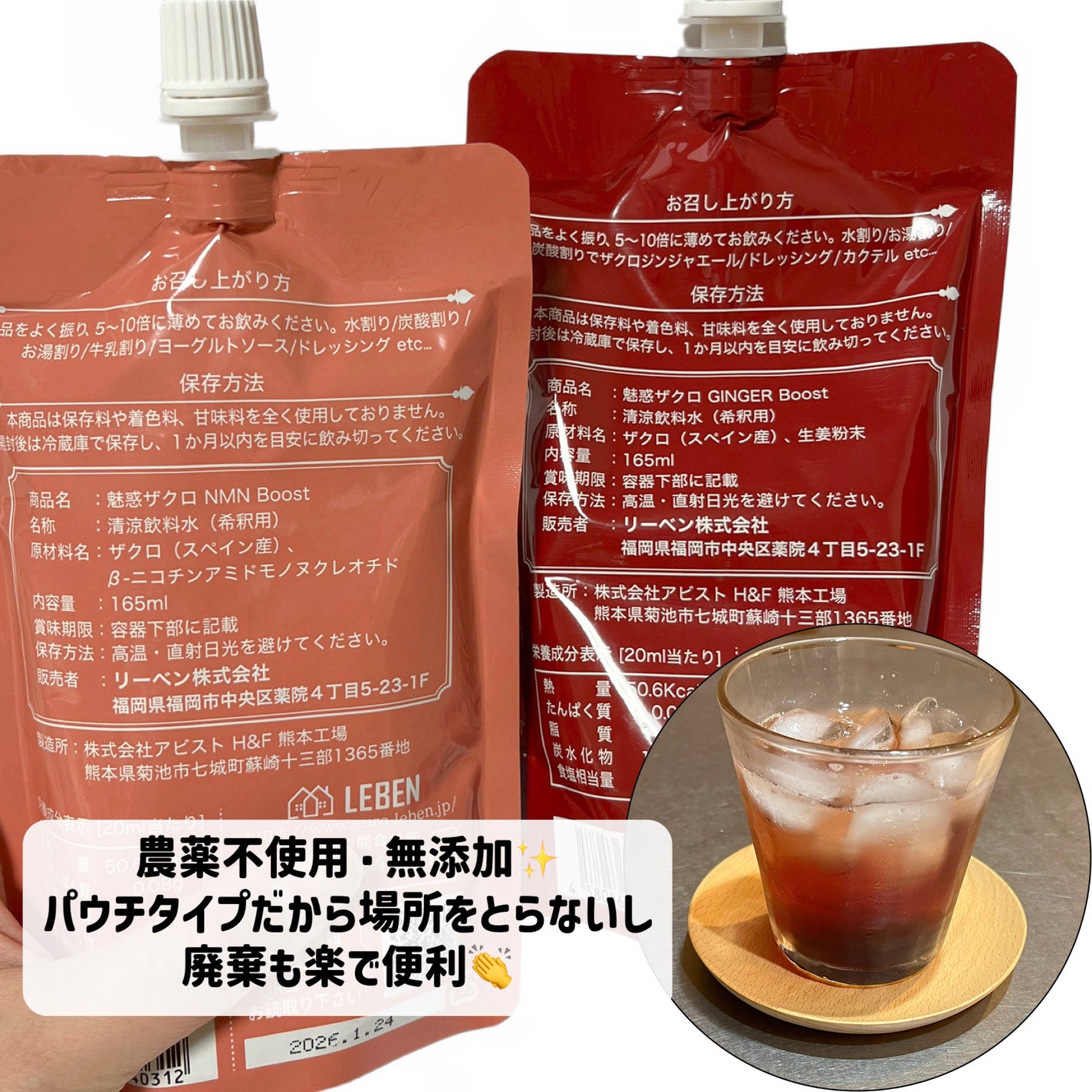 ã·ãð»ãã©ãã on LIPS ãé
æã¶ã¯ããNMNBoosté
æã¶ã¯ããGINGERBoost..ãïŒ4æç®ïŒ