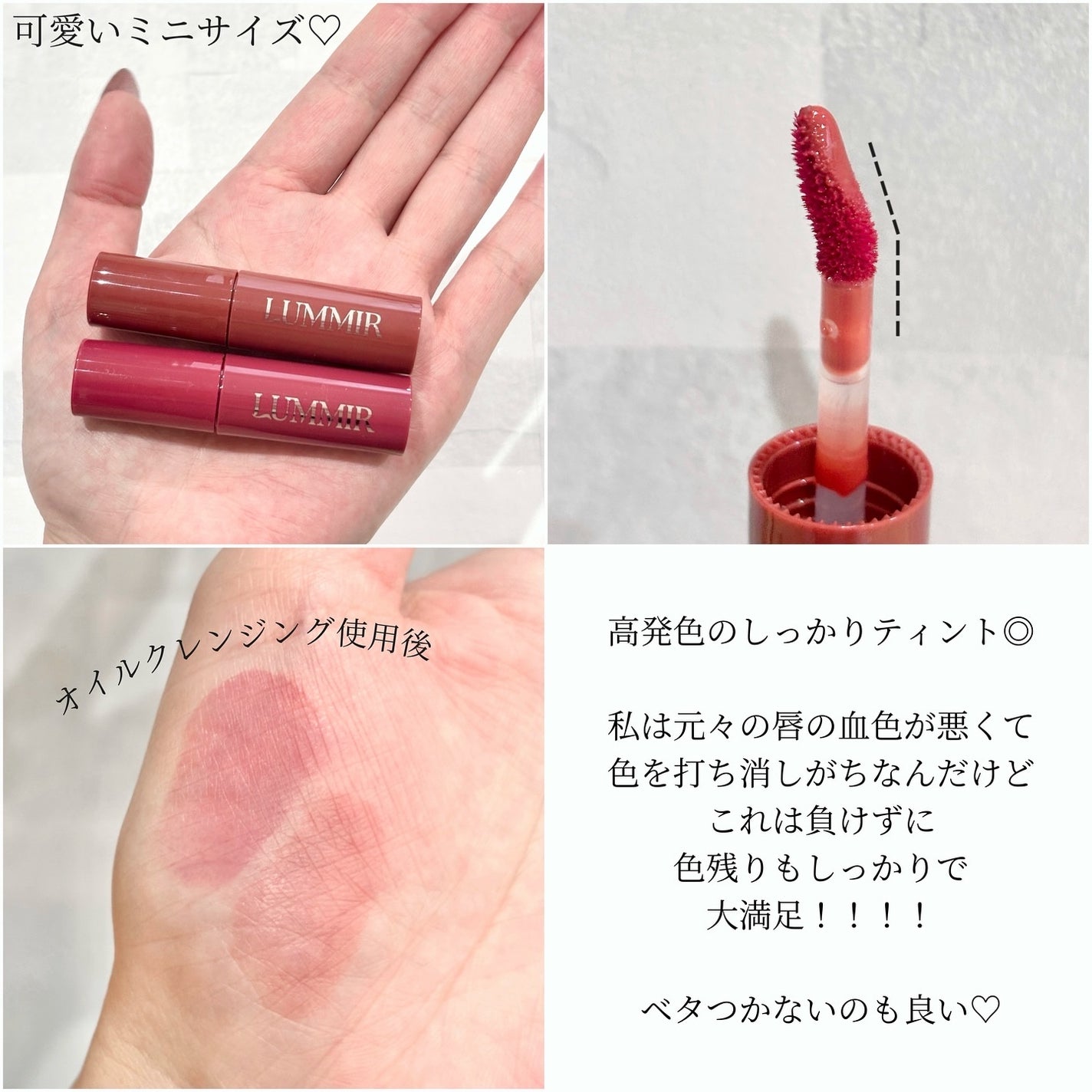 ONE COAT グロウティント/Lummir/リップティントを使ったクチコミ(2枚目)