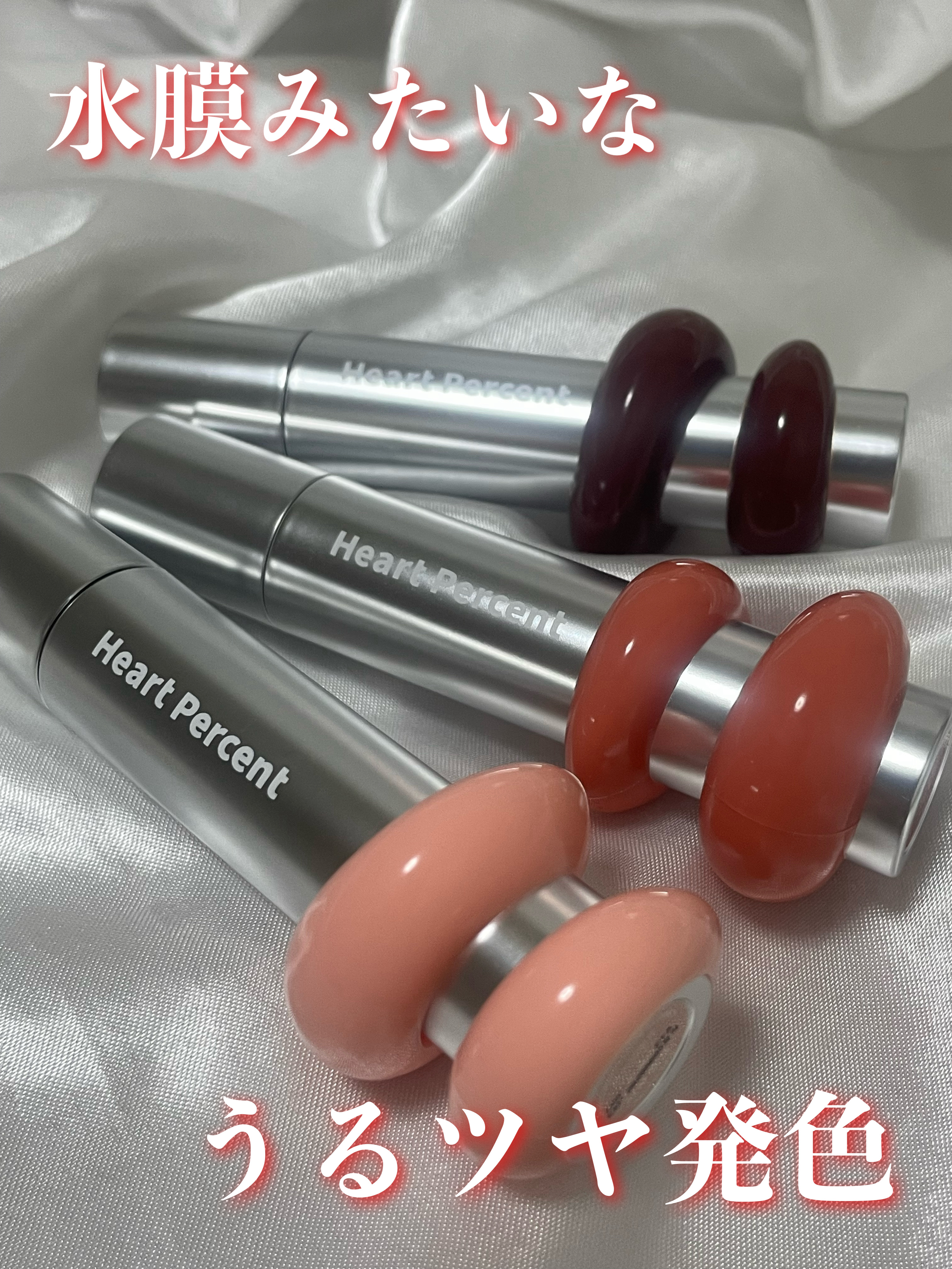 ドットオンムードワンウェイグロイティント 04 ピンク・ベイブ/Heart Percent/リップティントを使ったクチコミ（1枚目）