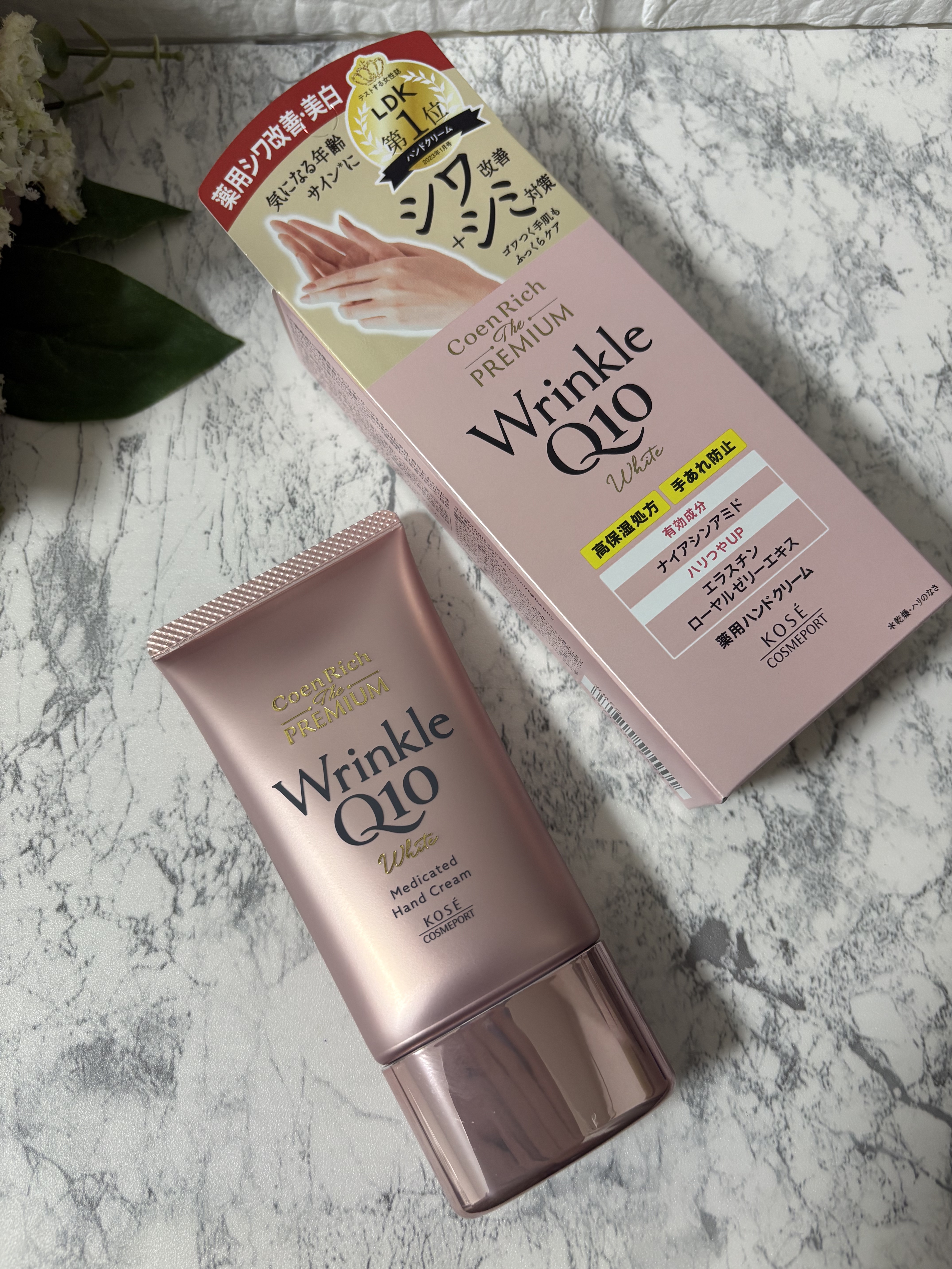 コエンリッチ ザ プレミアム 薬用リンクルホワイト ハンドクリーム/コエンリッチQ10/ハンドクリームを使ったクチコミ（2枚目）