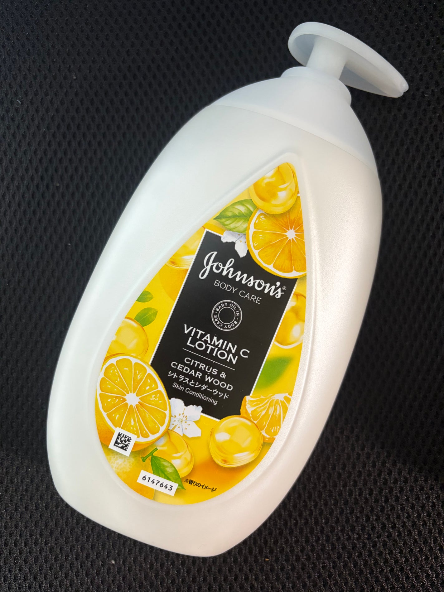 VC アロマミルク/ジョンソンボディケア/ボディミルクを使ったクチコミ(1枚目)