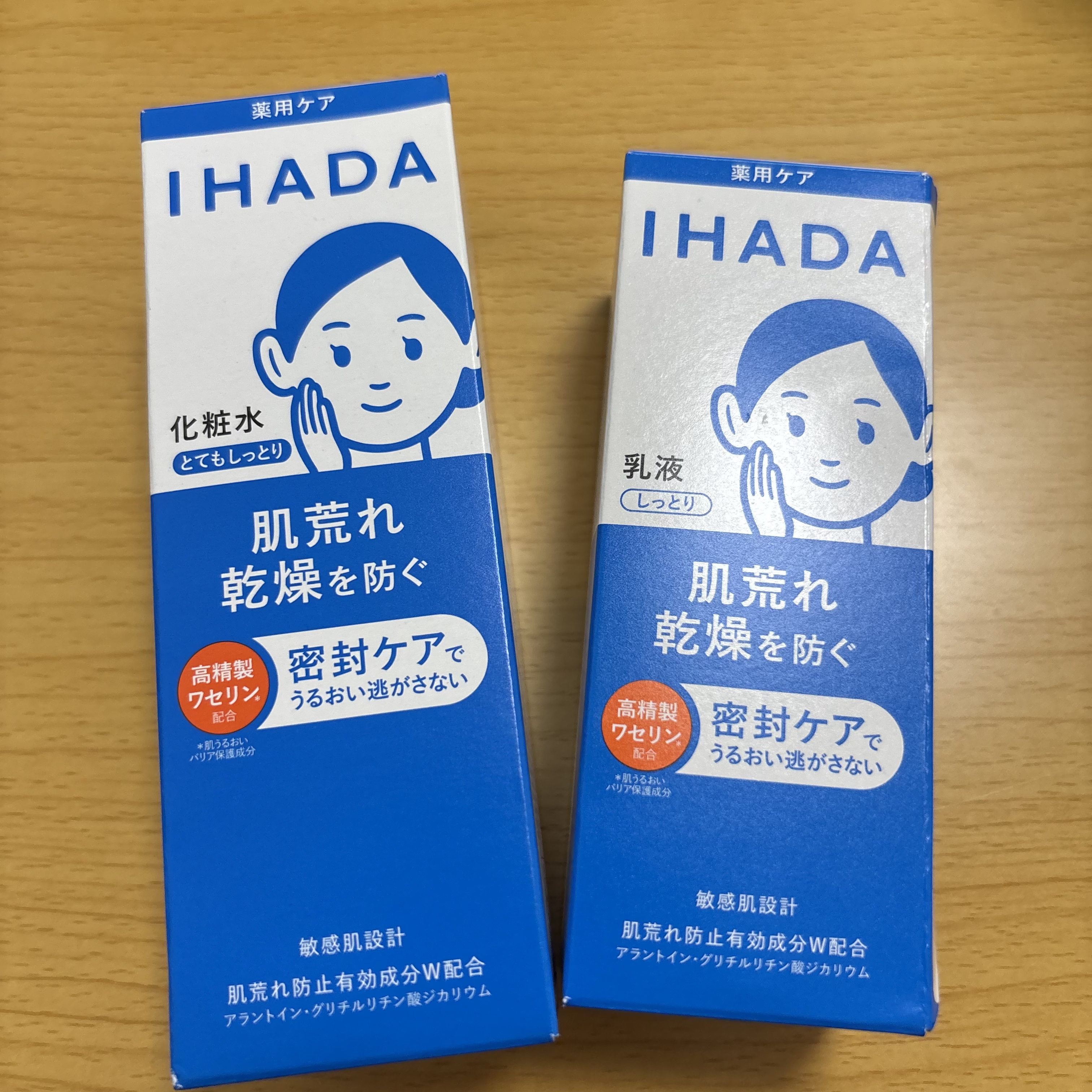 薬用ローション（とてもしっとり）/IHADA/化粧水を使ったクチコミ（2枚目）