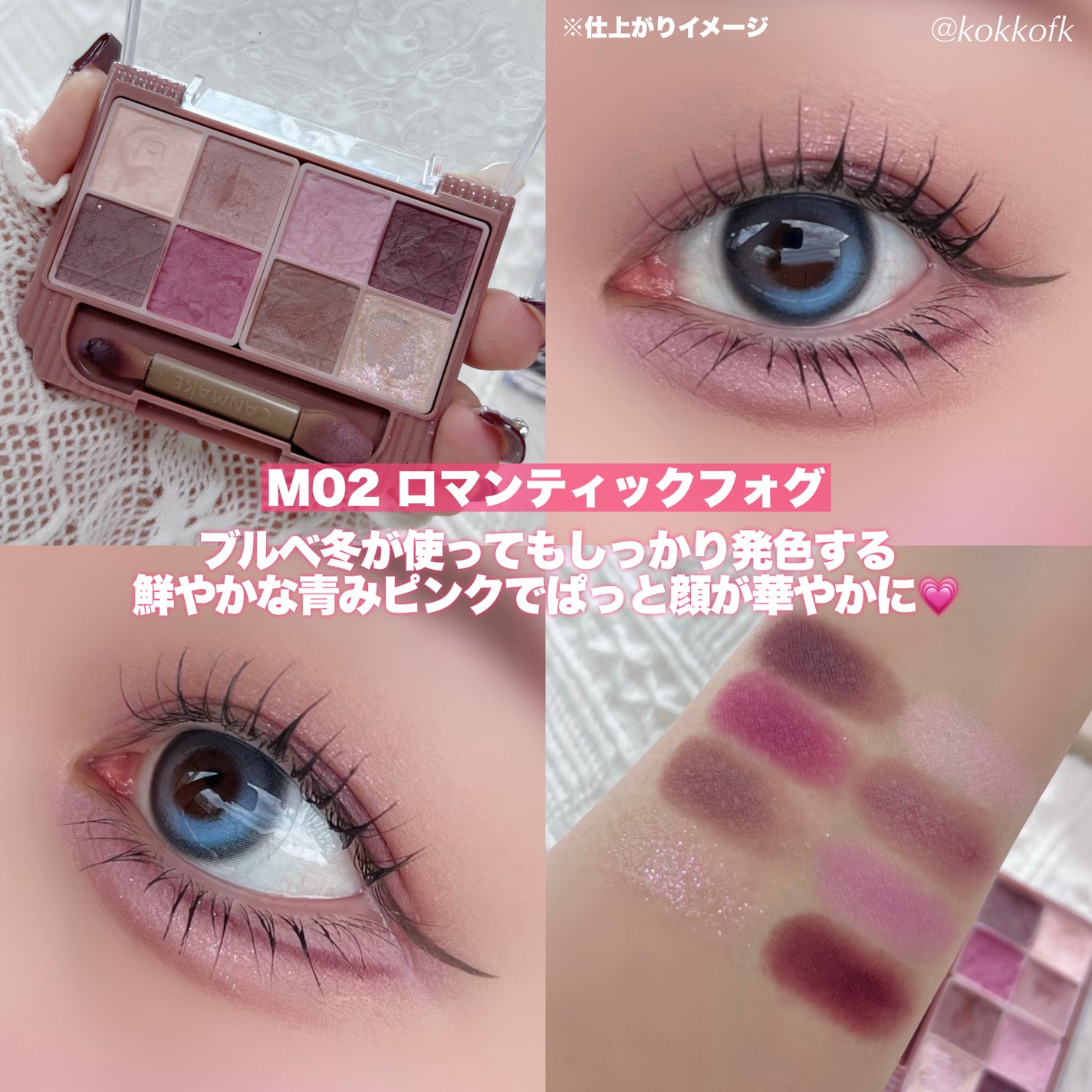 パールグロウニュアンサー/CEZANNE/パウダーハイライトを使ったクチコミ(3枚目)