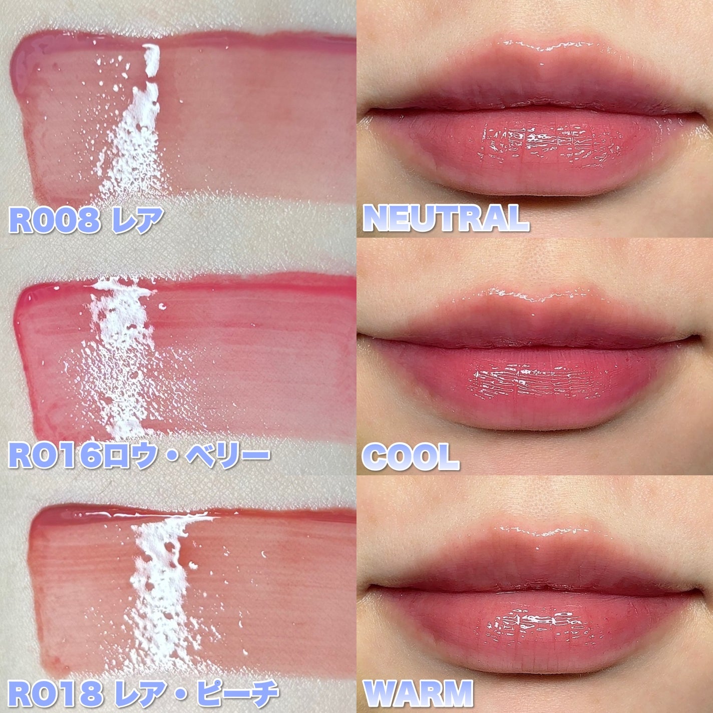 ロウグロウジェルティント/hince/リップティントを使ったクチコミ(3枚目)