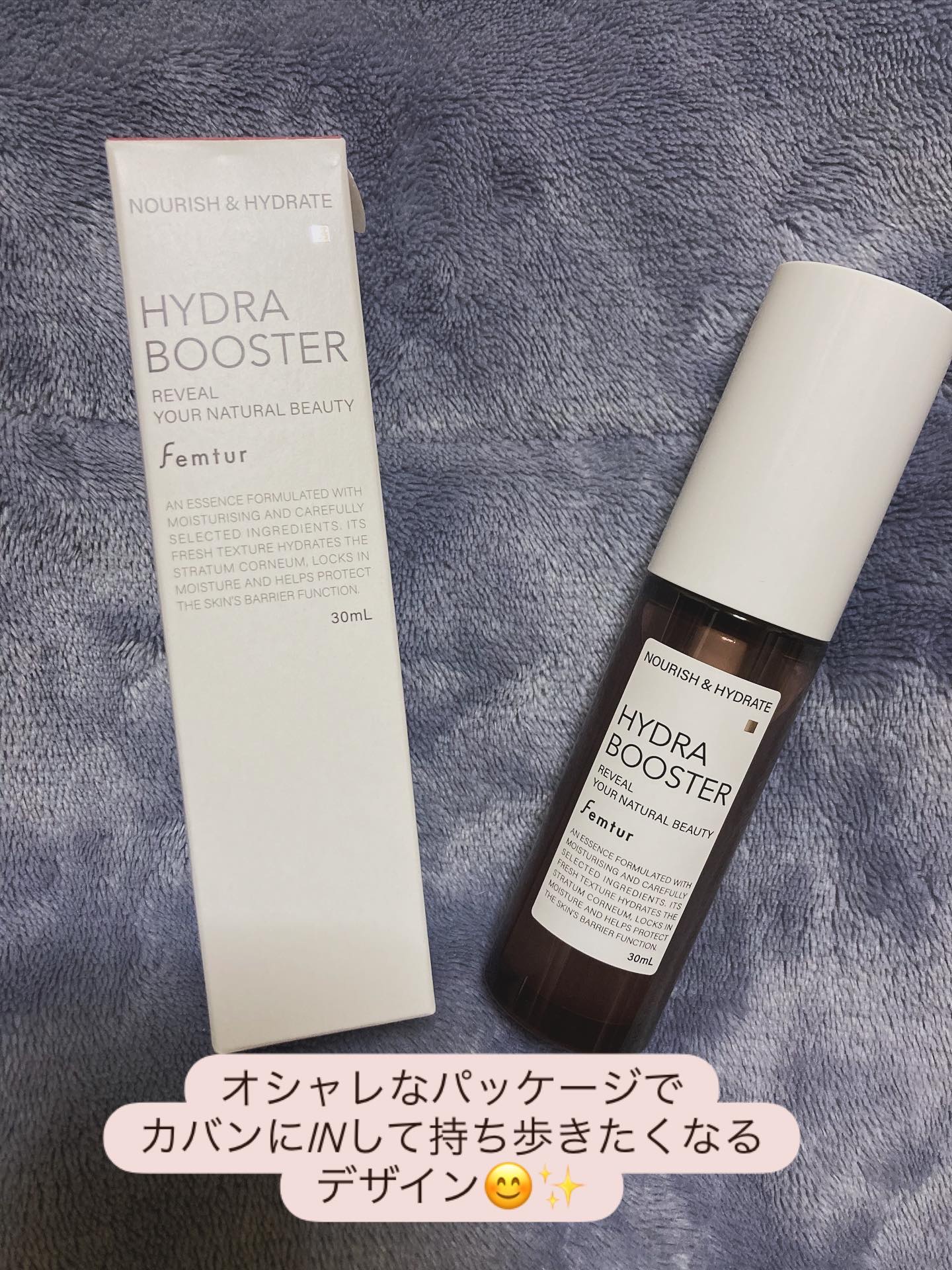 フェムチャー　ハイドラブースター/アンファー(スカルプD)/デリケートゾーンケアを使ったクチコミ（3枚目）