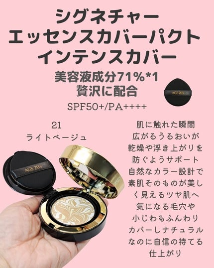 ティントグロッサー/Glint/リップティントを使ったクチコミ(5枚目)