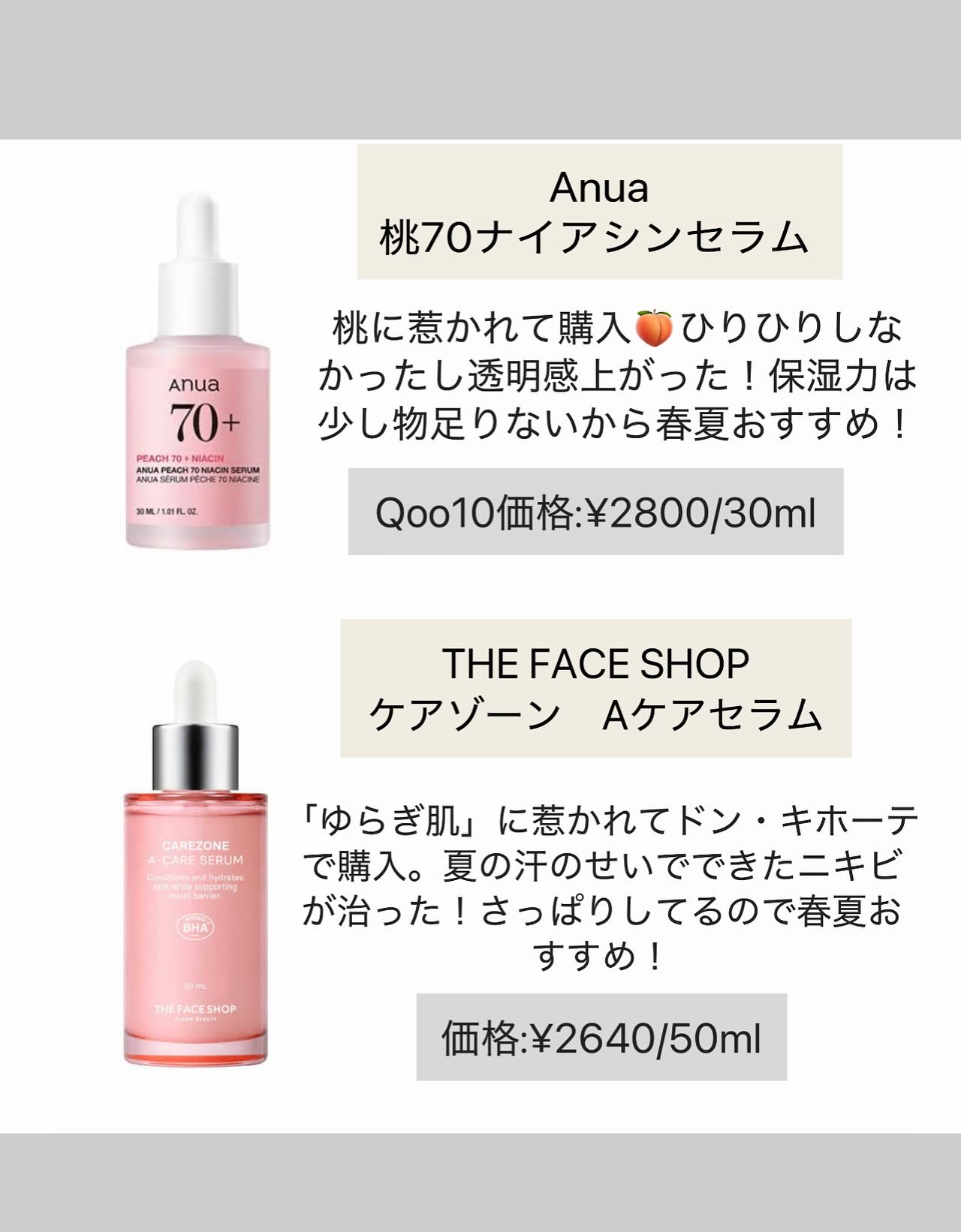 AMPLE：N  ペプチドショット アンプル/AMPLE:N/美容液を使ったクチコミ（3枚目）