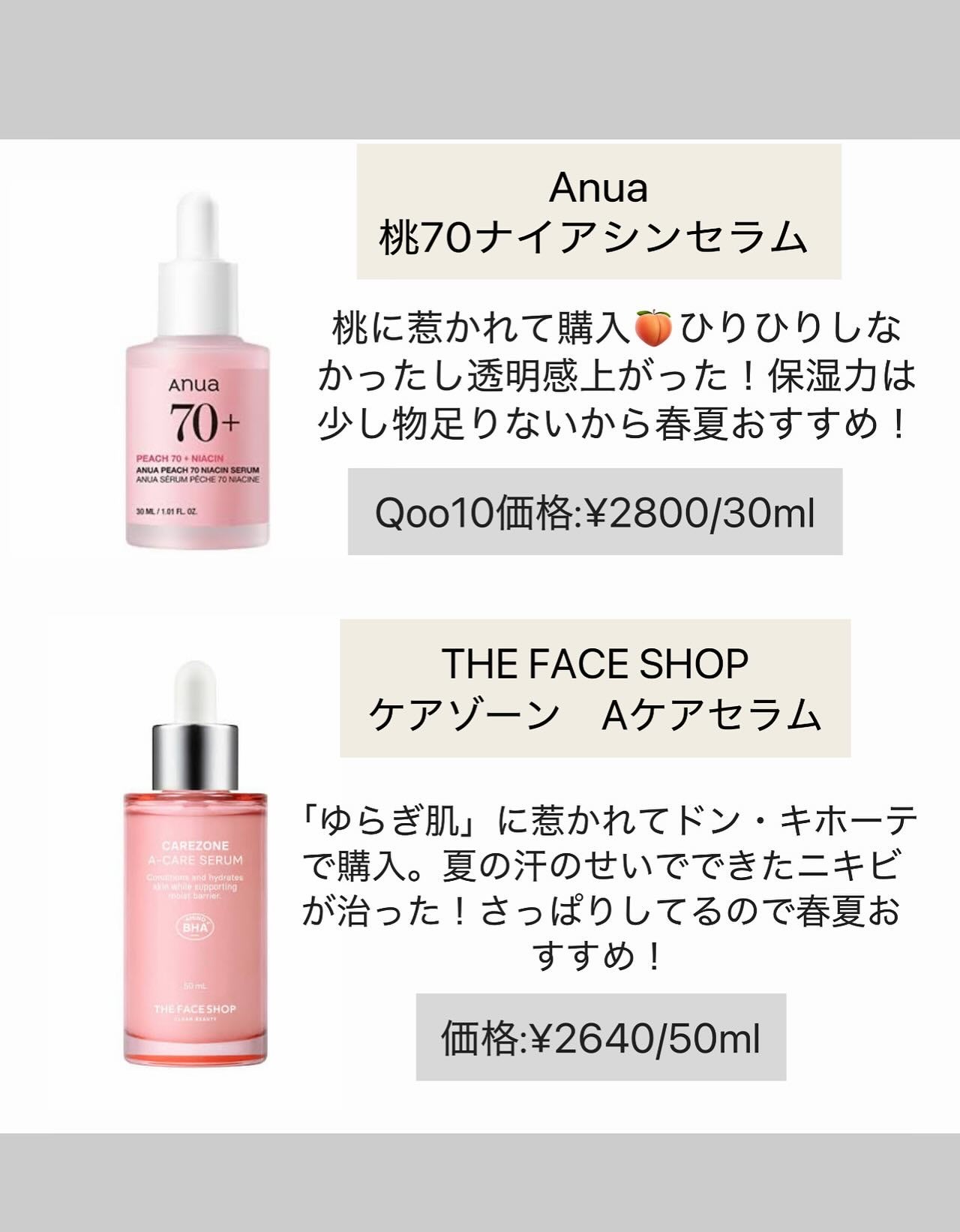 AMPLE:N ペプチドショット アンプル/AMPLE:N/美容液を使ったクチコミ(3枚目)