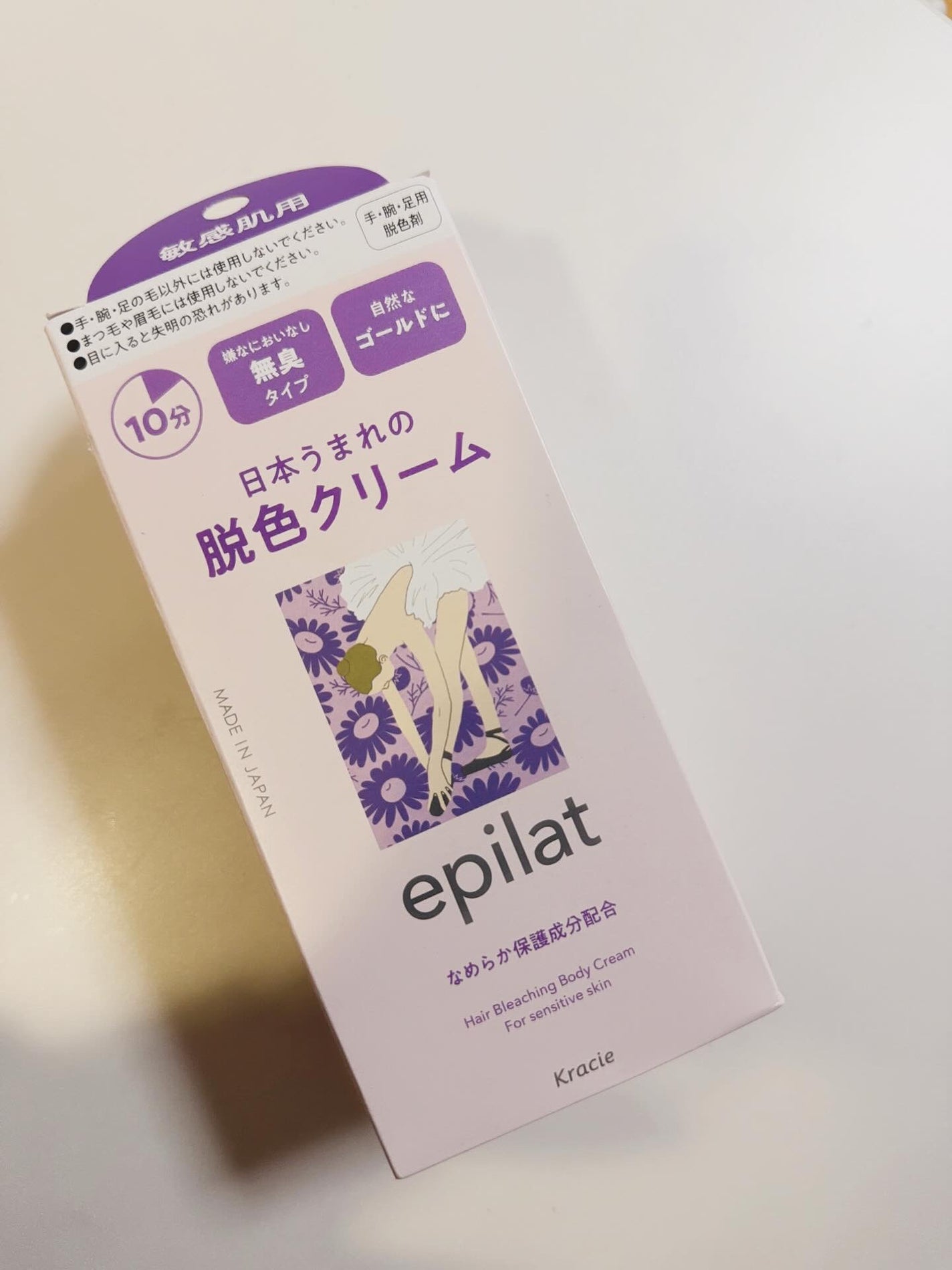 脱色クリーム 敏感肌用/エピラット/ムダ毛ケアを使ったクチコミ(1枚目)