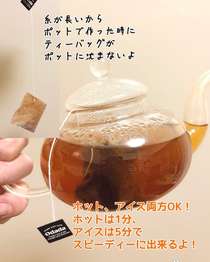 スーパーリンポティー/ODADA/その他ドリンクを使ったクチコミ(3枚目)