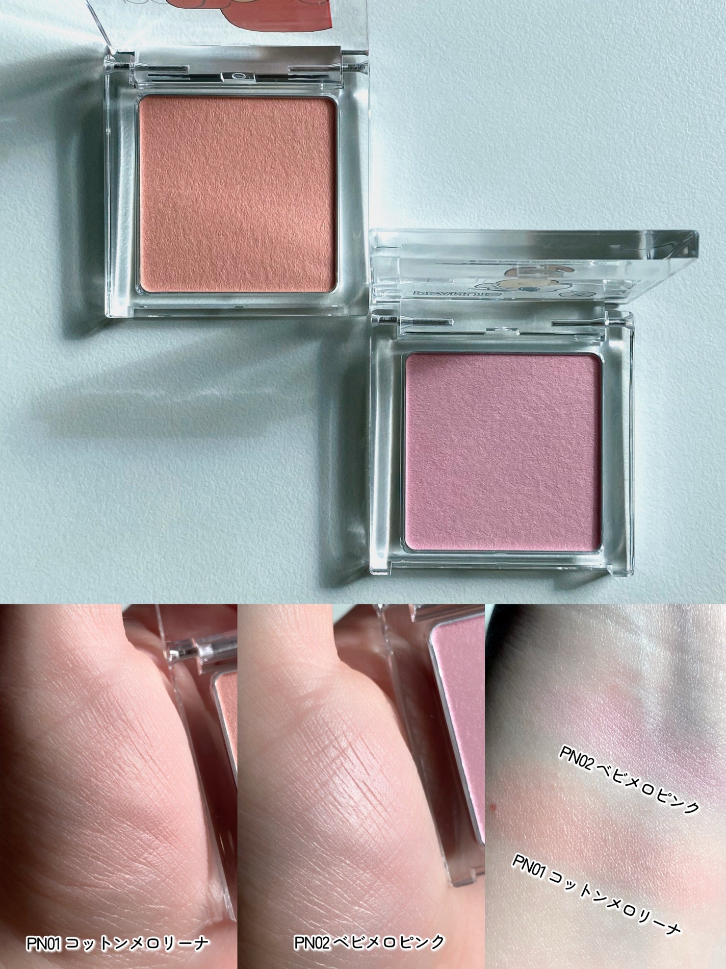 うるみハイライター/muice/パウダーハイライトを使ったクチコミ(3枚目)