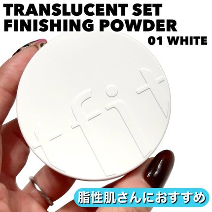 トランスルーセントセットフィニッシングパウダー/TFIT/ルースパウダーを使ったクチコミ(4枚目)