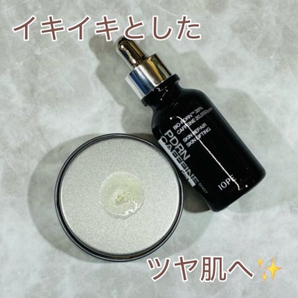 PDRNカフェインショット/IOPE/美容液を使ったクチコミ(2枚目)