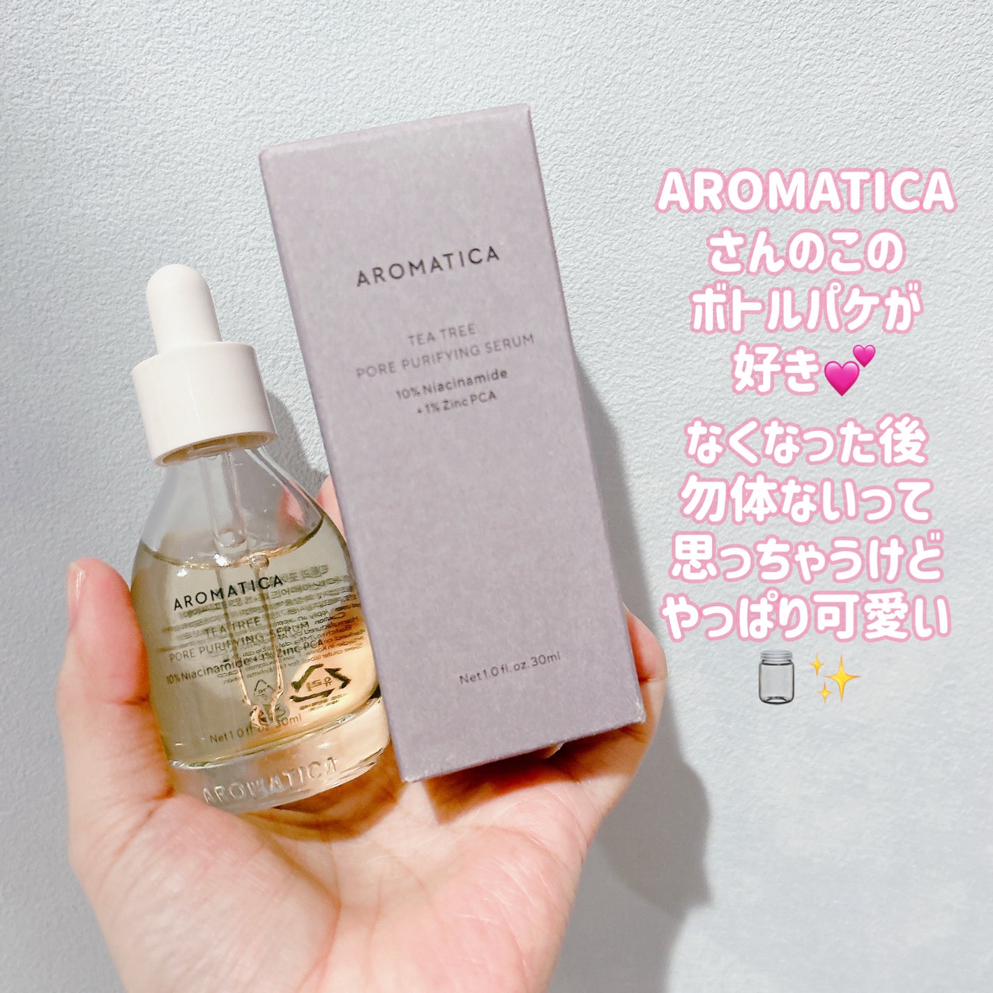 ティーツリーポアピュリーファイングセラム/AROMATICA/美容液を使ったクチコミ(2枚目)