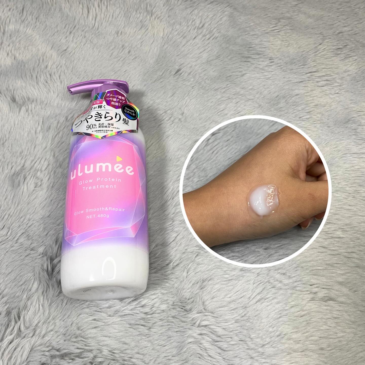 グロウプロテイン シャンプー/トリートメント/ulumee/市販シャンプーを使ったクチコミ（3枚目）