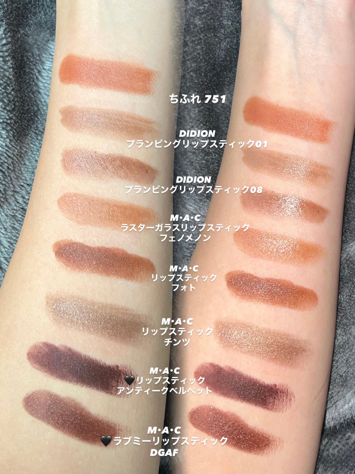 リップスティック/M・A・C/口紅を使ったクチコミ(3枚目)
