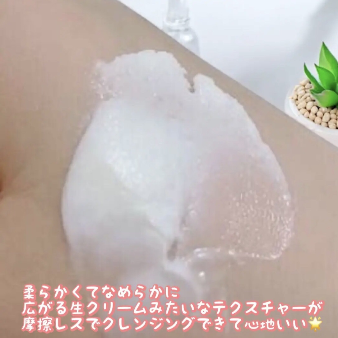 緑豆毛穴クレンジングミルクバーム/beplain/クレンジングバームを使ったクチコミ（3枚目）