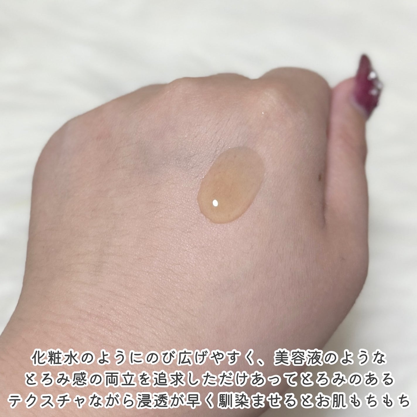 ソフィーナ iP 薬用 角層トーニングセラム/SOFINA iP/美容液を使ったクチコミ(3枚目)