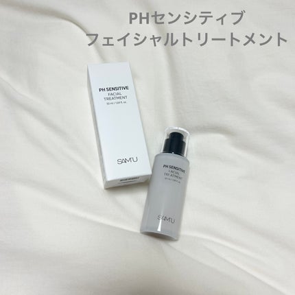 サミュ PHセンシティブフェイシャルトリートメント/SAM'U/美容液を使ったクチコミ(1枚目)