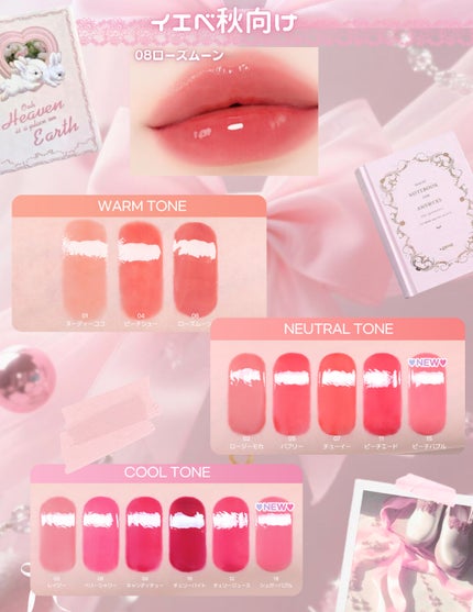 グレイズバウンシングティント/2aN/リップティントを使ったクチコミ(4枚目)