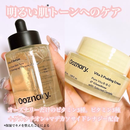ビタ3セラム/オーズナリー/美容液を使ったクチコミ(2枚目)