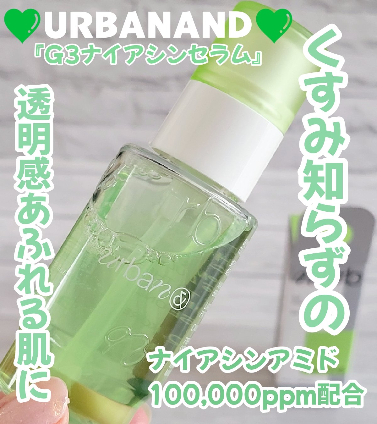 を使ったクチコミ（1枚目）